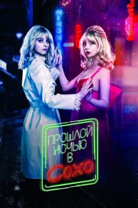 Ոp0ɯл0й н0чbю в C0x0